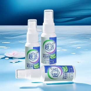 眼镜清洗液洗眼镜护理剂手机电脑屏幕眼睛镜片专用喷雾清洁护理剂