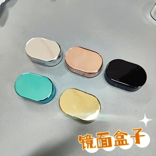 隐形眼镜盒便携式小巧美瞳盒简约UV电镀眼睛伴侣护理收纳盒带镜子