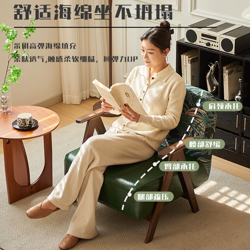 中古风实木懒人沙发椅