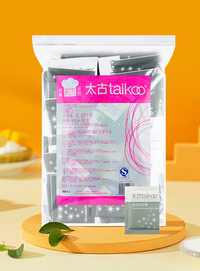 424包太古糖包咖啡专用5g小袋装Taikoo白砂糖金黄咖啡调糖伴侣454
