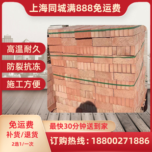 优质九五砖95红砖实心红砖砌墙砖建筑用95红砖块上海同城码头直销