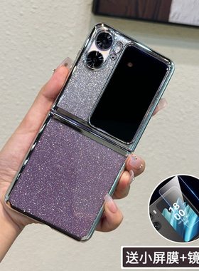 oppofindn3flip手机壳闪粉新款findn2flip透明超薄全包防摔oppo折叠保护套n3flip紫色女款TPU适用壳膜套装