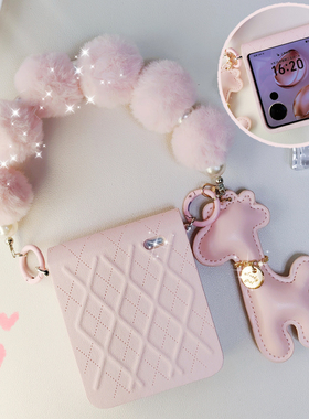 适用荣耀magicvflip2手机壳新款magic折叠屏保护套超薄菱格纹vflip侧挂小鹿毛绒链magicvflip中轴全包高级感