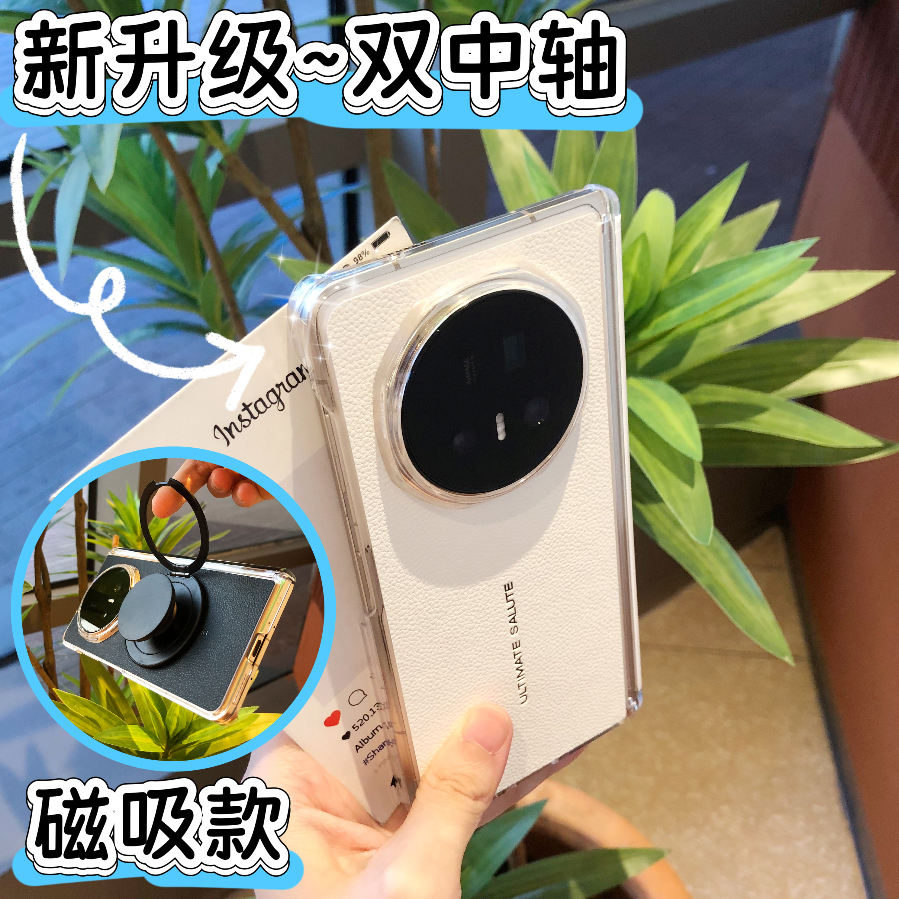 荣耀magicv5手机壳新款磁吸皮纹