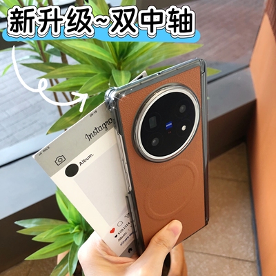 vivoxfold5手机壳新款磁吸皮纹