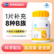 果维康B族维生素含片高含量B2B6B12多种维生素烟酰胺叶酸 女士