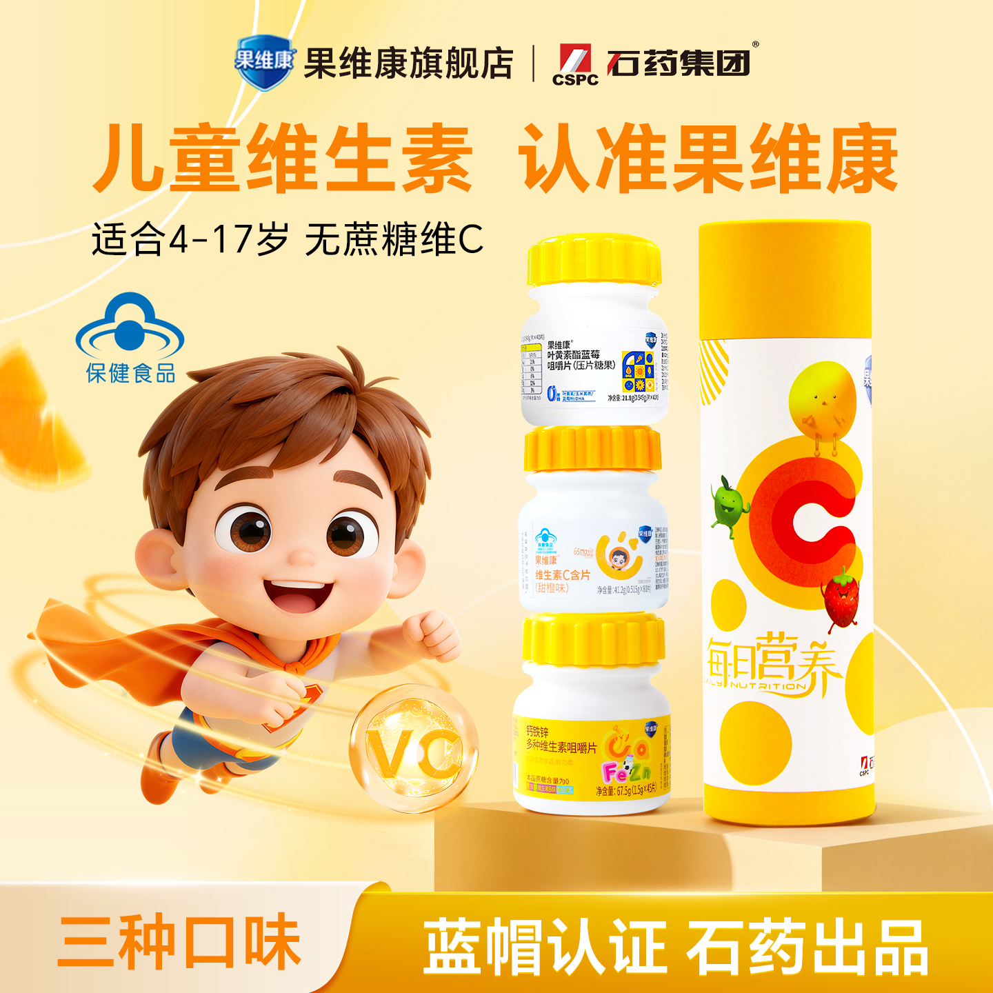 潮流精品，品质保证