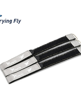 Trying 五寸竞速绑带加贴防滑膜240mm