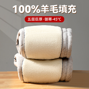 东北特厚男士羊毛保暖裤加绒加厚冬季内穿棉裤高腰中老年人打底裤