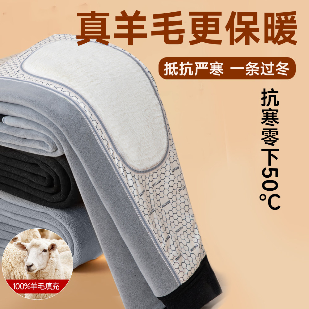 棉裤男士冬季加绒加厚羊羔绒特厚内穿防风高腰超厚东北抗寒保暖裤