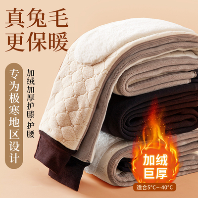 加绒加厚高腰秋东北防寒裤