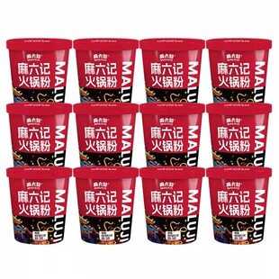 麻六记火锅粉219g湿粉地道成都川味冲泡速食懒人夜宵粉条12桶装