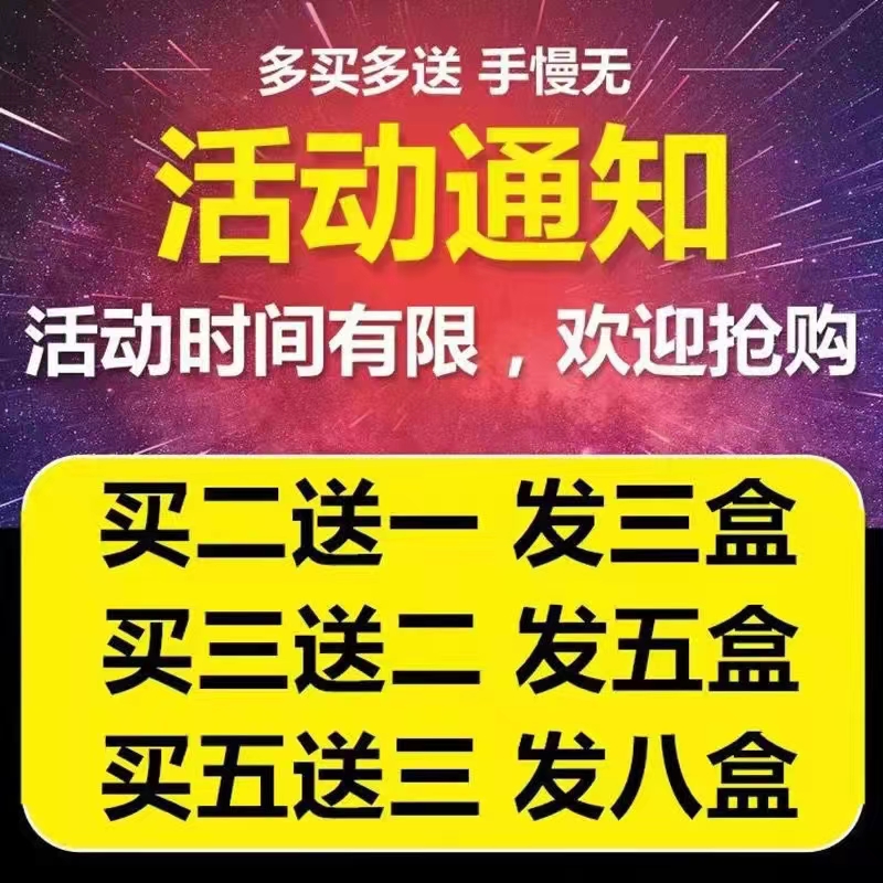 来“事”快记得十分“钟”前用，硬对“她”两三次，买2发3盒