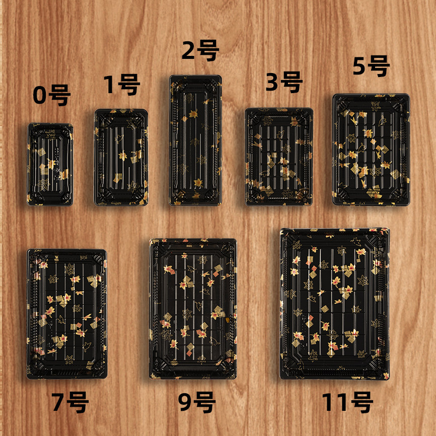 寿司打包盒一次性寿司盒外卖日式包装盒带盖商用金叶防雾印花盒子