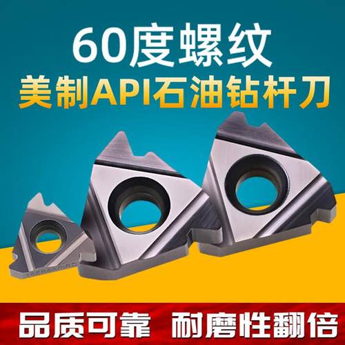 高硬度API套管美制60度内外螺纹