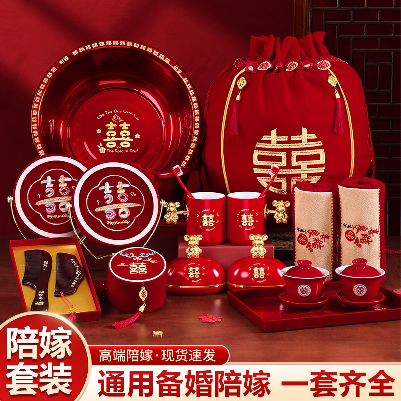 结婚陪嫁用品套装喜字化妆镜子