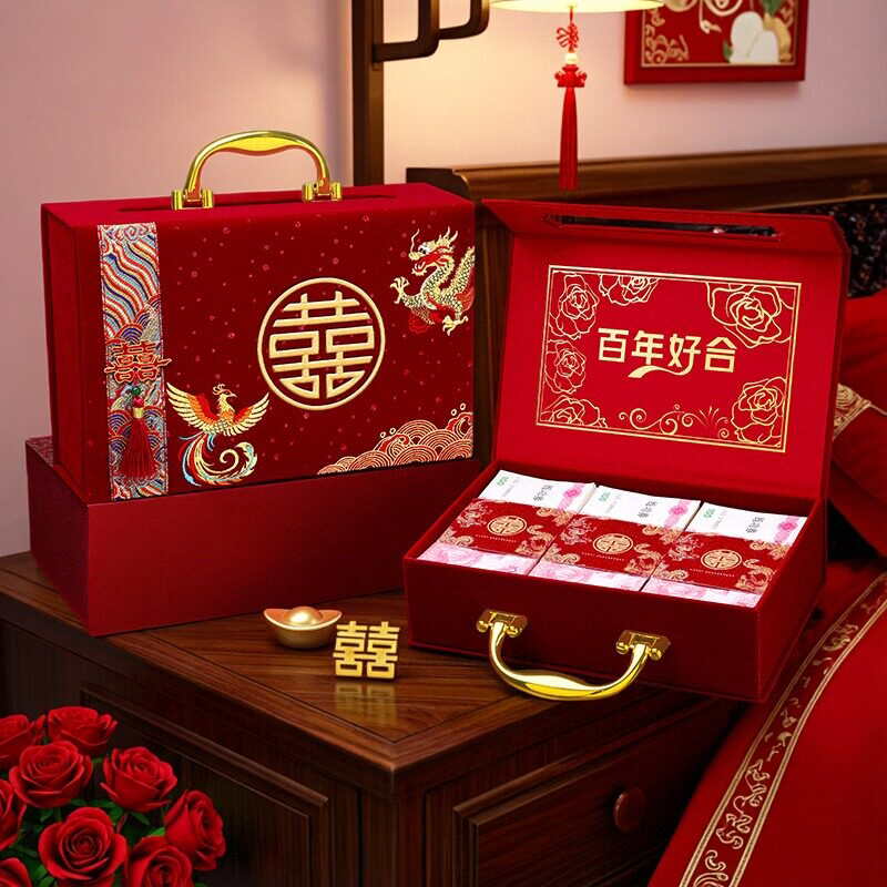 网红中式轻奢订婚礼金箱彩礼箱