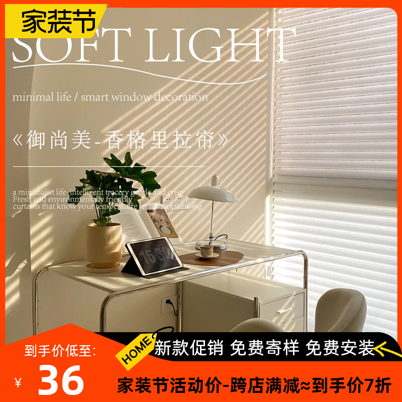 御尚美香格里拉窗帘防水防油厨房书房公台卫生间免打孔百叶卷帘
