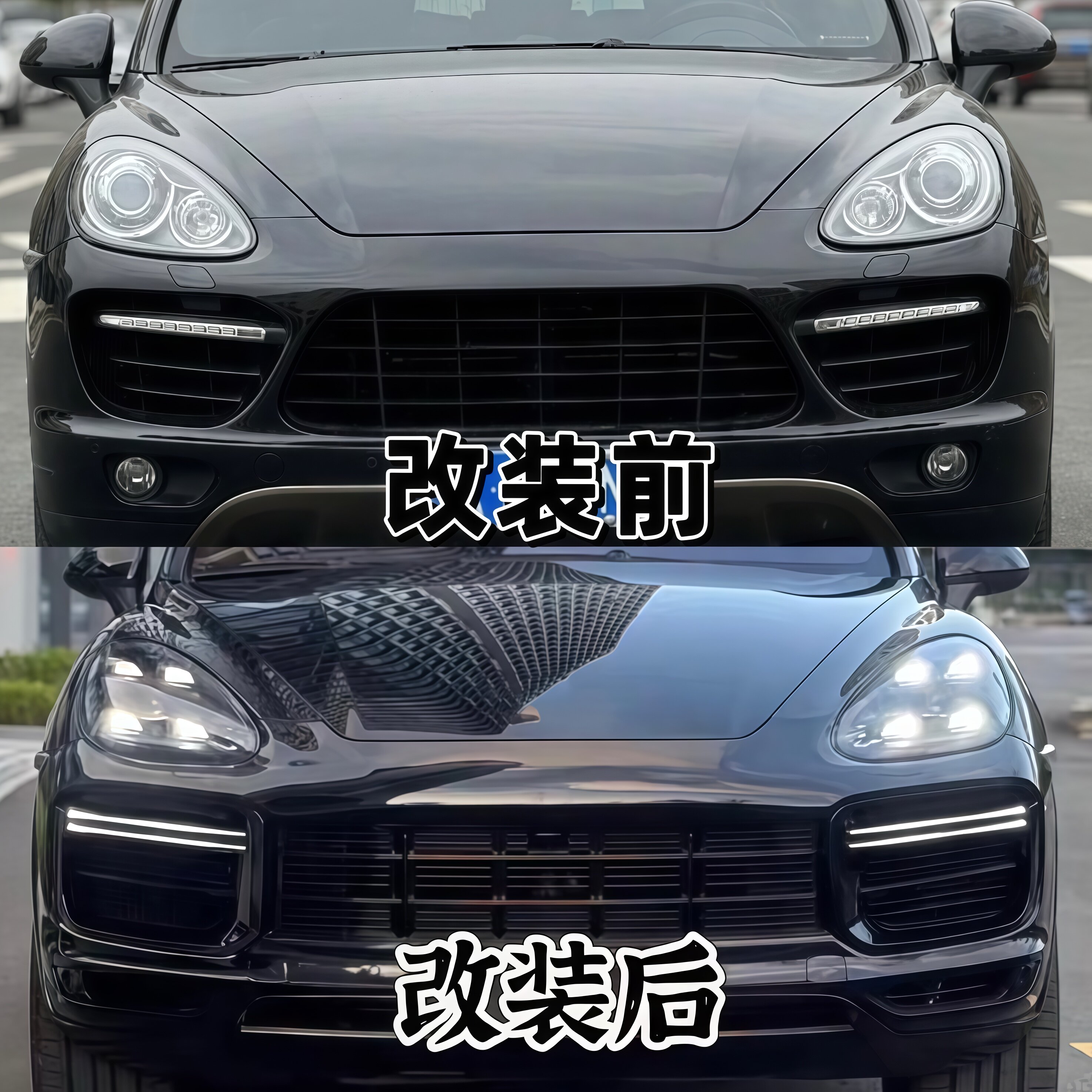 保时捷卡宴Cayenne老款改汽车包围