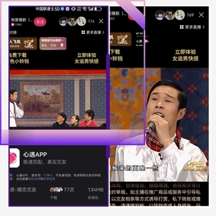 2024经典小品合集抖音快手影视无人直播小品素材快手播剧素材