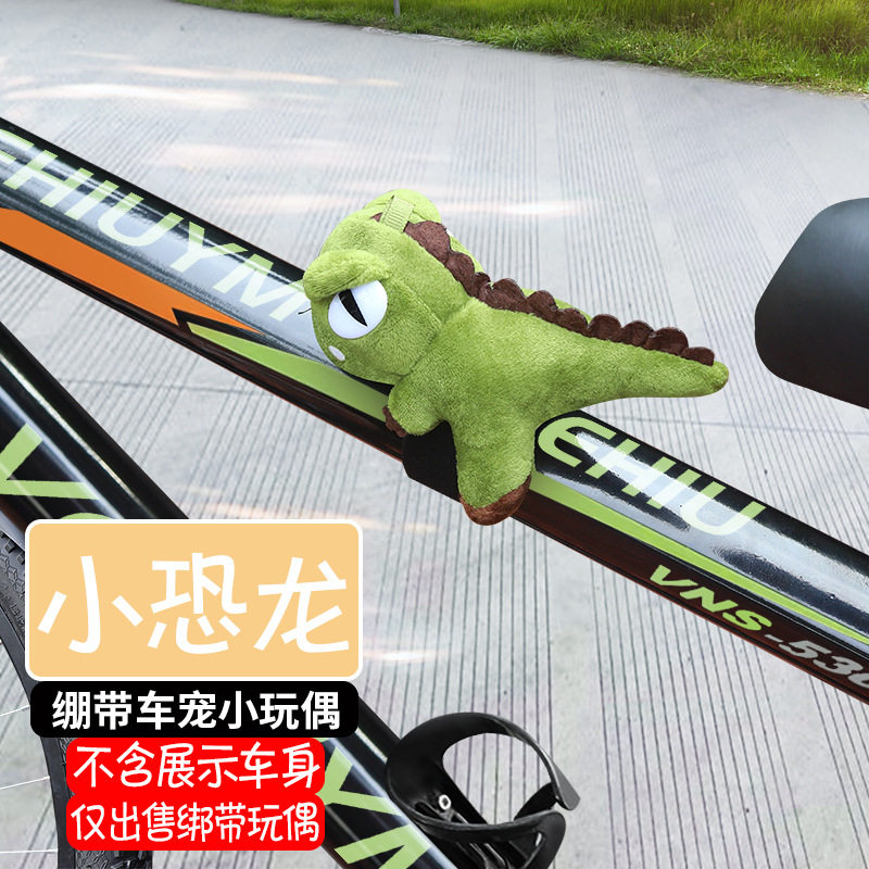 趴在自行车装饰玩偶熊猫公仔熊公路车山地车创意可爱配件挂件配饰