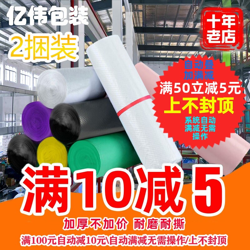 特价快递袋加厚包装袋子大小号物流袋黑灰防水包裹打包袋厂家批发