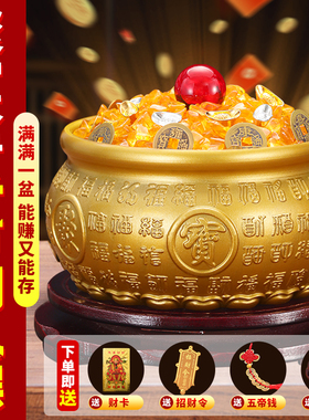 铜聚宝盆家用室内办公室铜钱铜缸装饰百福铜钱元宝装饰品摆件