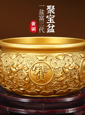 铜聚宝盆家用实心招财聚财客厅存钱罐室内米缸乔迁店铺开业摆件