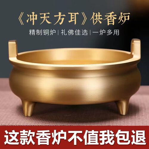 供奉礼佛线香炉檀香炉