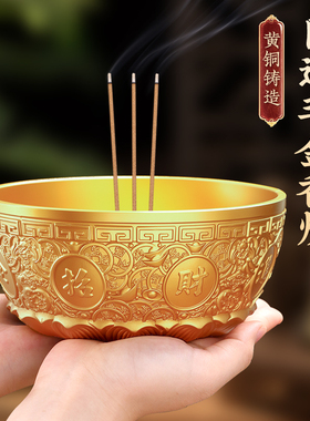 黄铜香炉家用室内供奉檀香炉焚香烧香炉佛前上香炉聚宝盆摆件