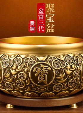 铜聚宝盆聚财实心家用存钱罐米缸室内客厅店铺开业装饰品礼品摆件