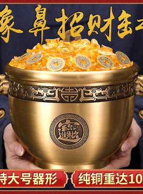 铜聚宝盆摆件家用室内存钱罐家居客厅办公室开业礼品装饰铜缸礼品