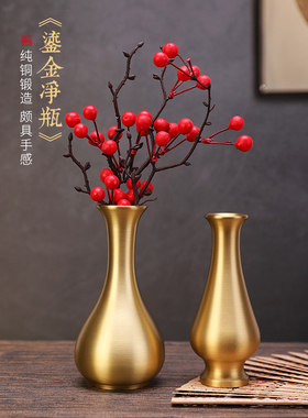 摆件客厅花瓶黄铜新中式