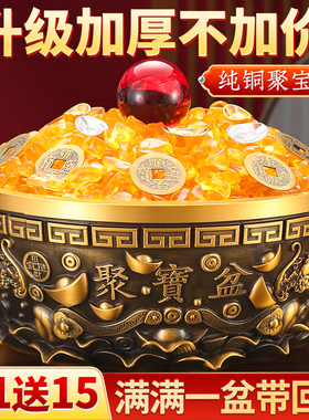 铜聚宝盆黄铜米缸铜缸客厅办公室店铺存钱罐家居客厅装饰品摆件