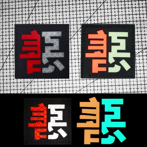 正方形DIY缝纫布贴技能章胸章