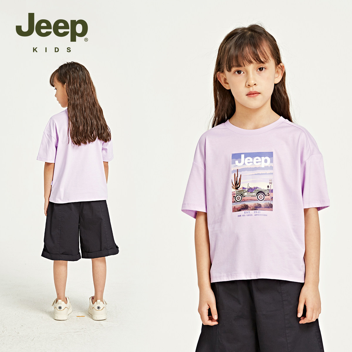 Jeep吉普女童T恤2023夏季新款纯棉上衣洋气炸街休闲女童半袖上衣高性价比高么？