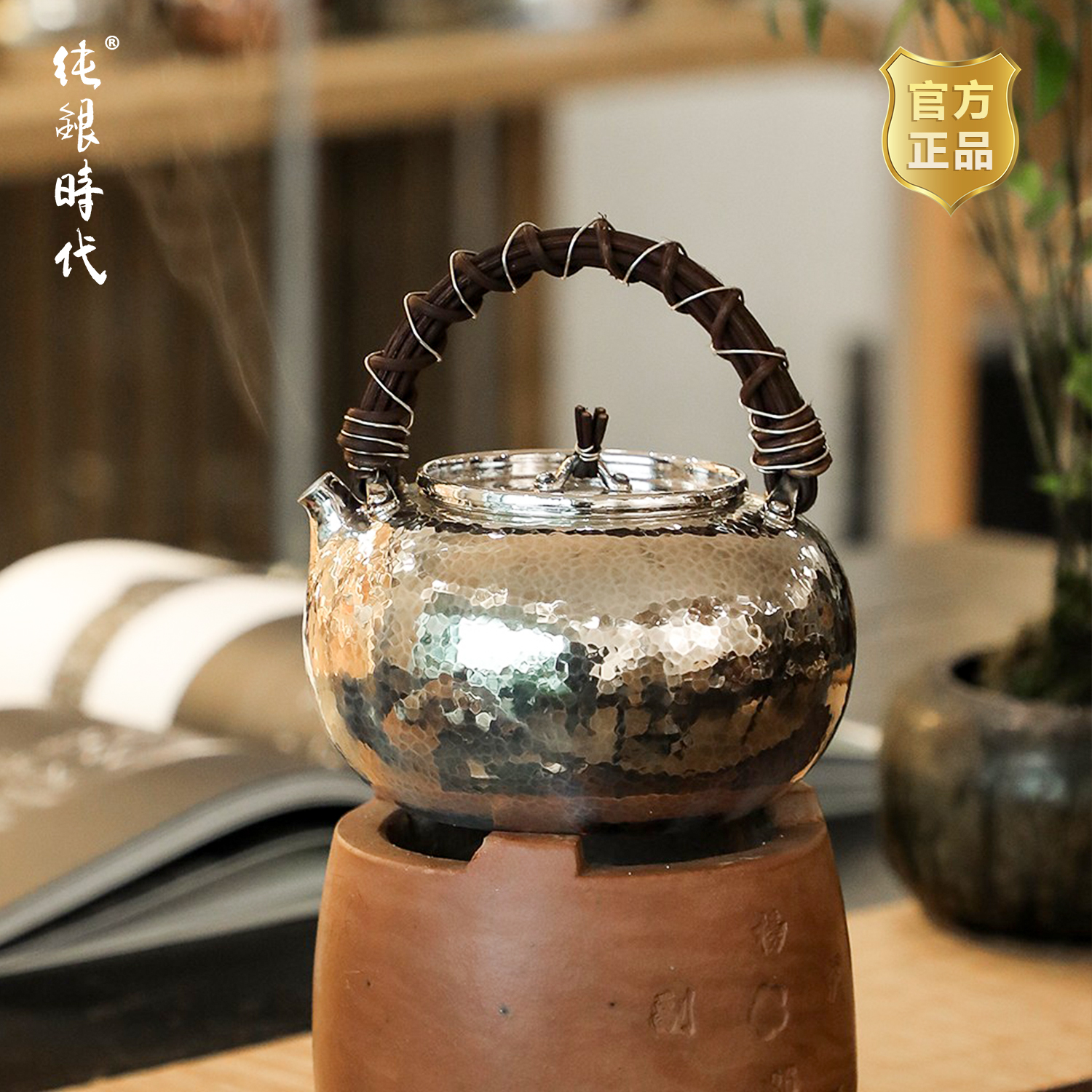 纯银时代日式烧水茶炉足银食品级