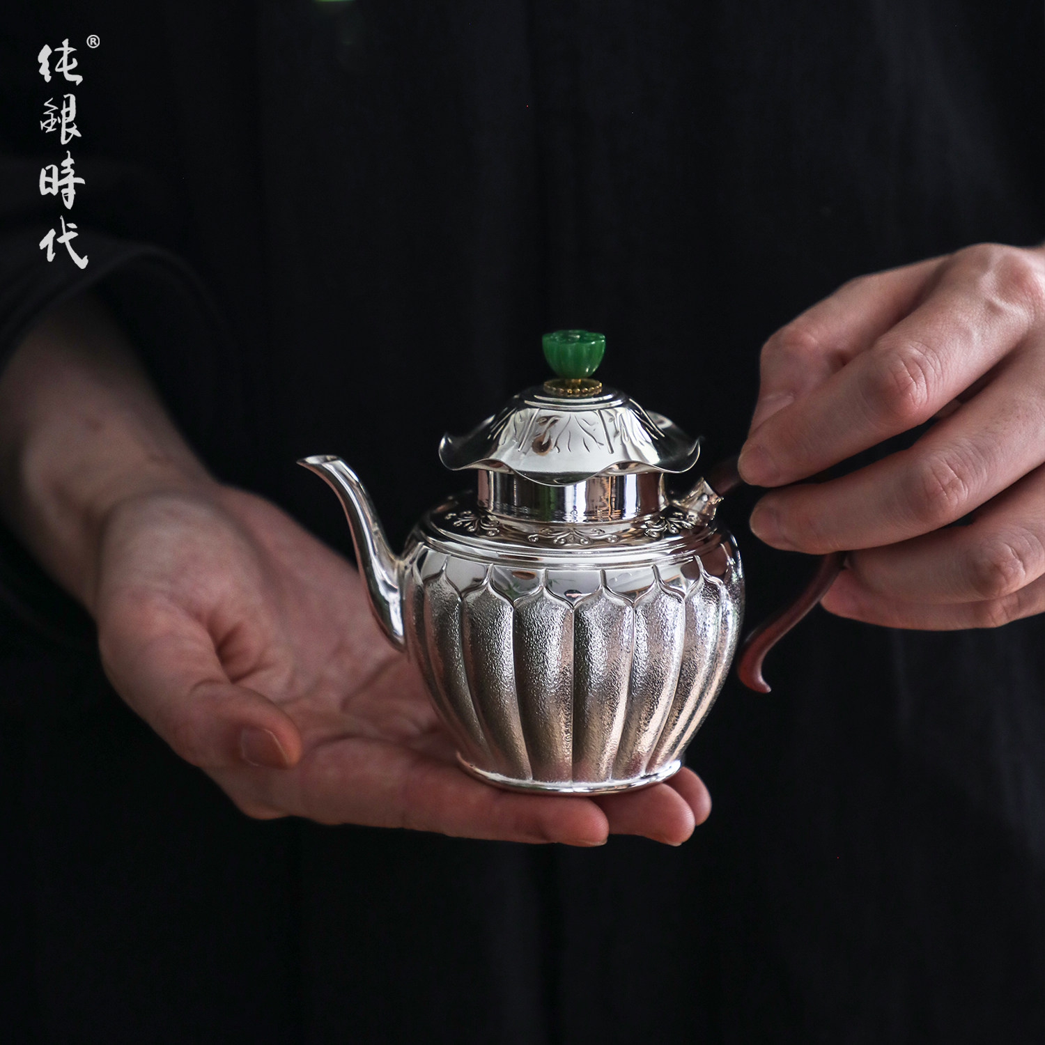 纯银时代 莲花型泡茶壶足银999云南纯手工家用小号茶壶雅致200ml