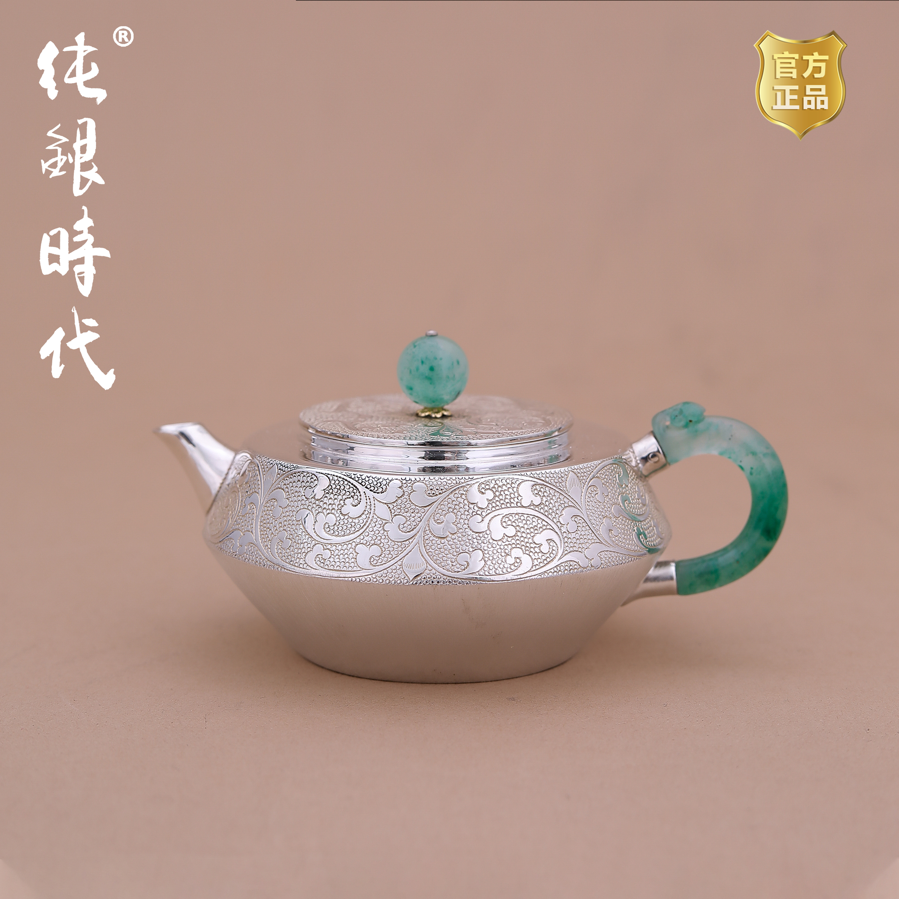 纯银时代非遗大师杨松柱手工银壶