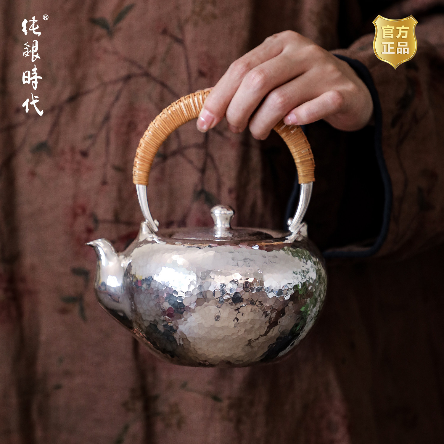 纯银时代 寒露纯银烧水壶足银999手工煮茶壶大号家用厚重750ml