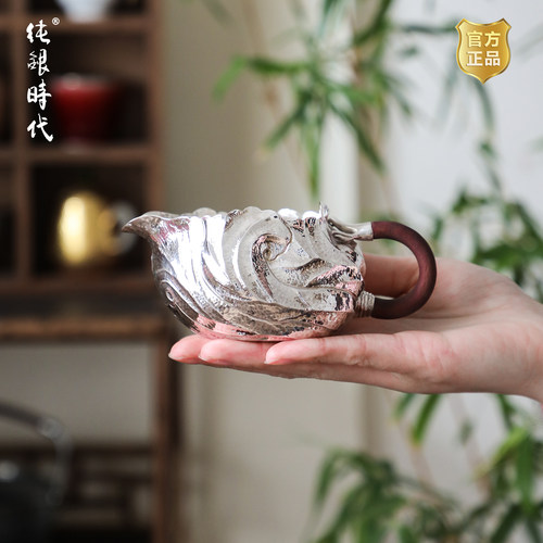 纯银时代公道杯纯手工中号