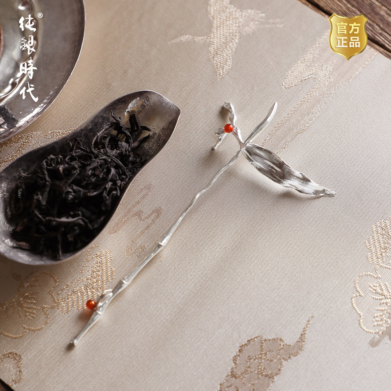 纯银时代 玛瑙竹枝茶拨茶搁足银999茶道零配茶席美物百搭手工,餐饮具,茶道/零配,淘宝优惠券,粉丝福利购,淘宝优惠卷
