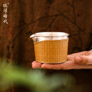 圆形竹编公道杯足银999纯手工一张打匀杯分茶器230ml 纯银时代