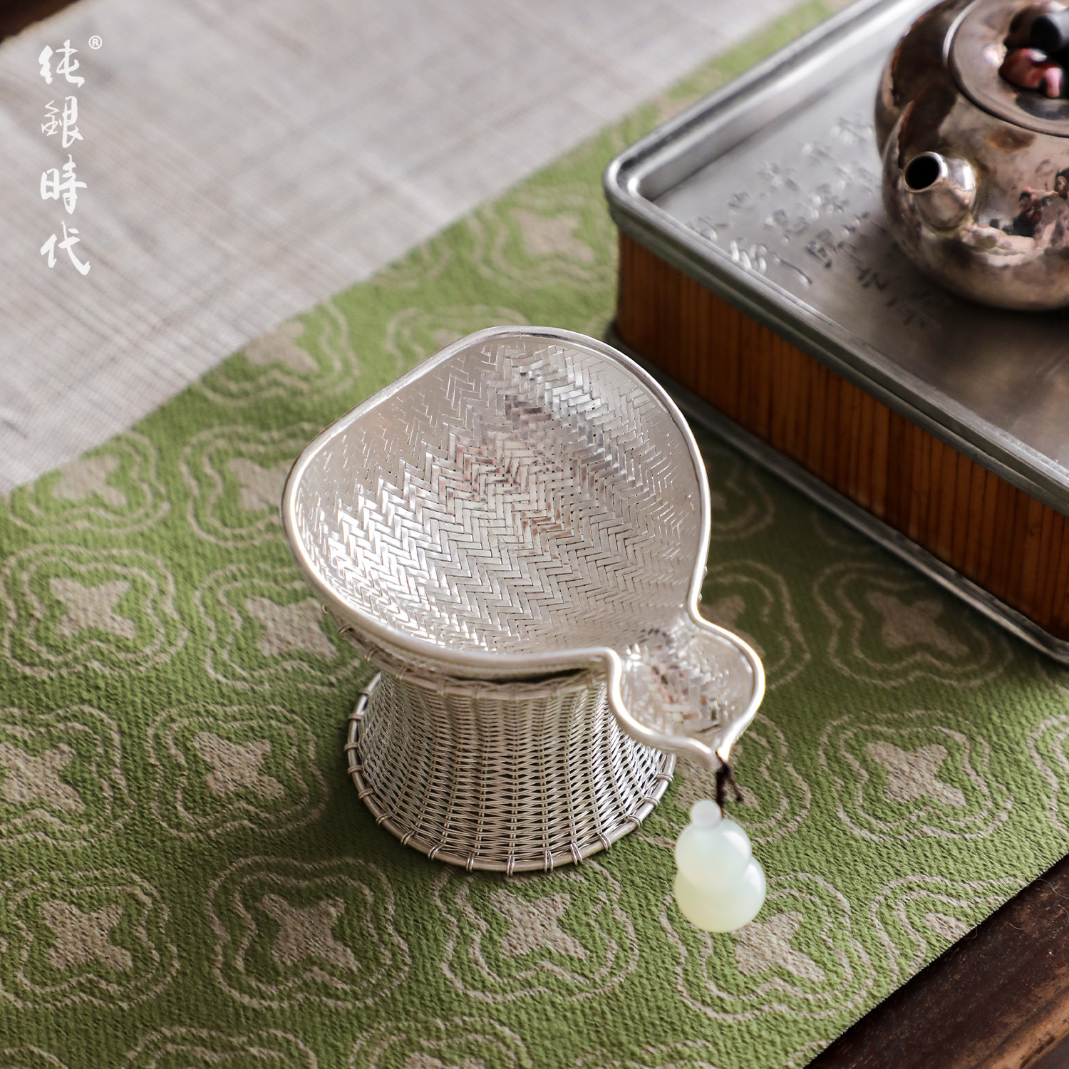 纯银时代 玉葫芦茶漏茶滤足银999纯手工编织过滤器家用泡茶过滤
