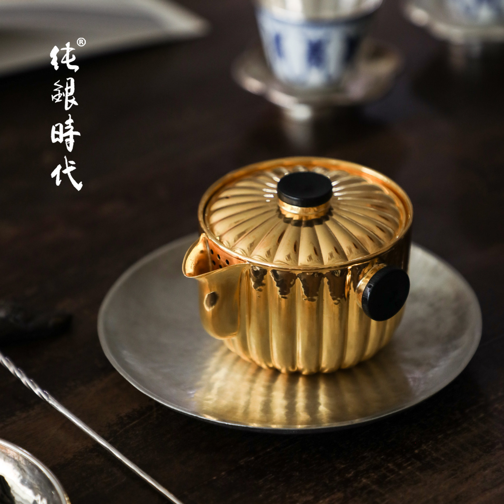 纯银时代 鎏金菊瓣手抓泡茶银壶足银999纯手工日式精致送礼170ml