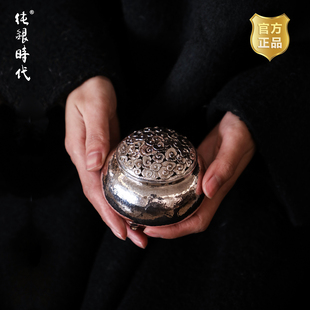 纯银时代 錾刻祥云香炉足银999纯手工香道雅器复古风雅收藏