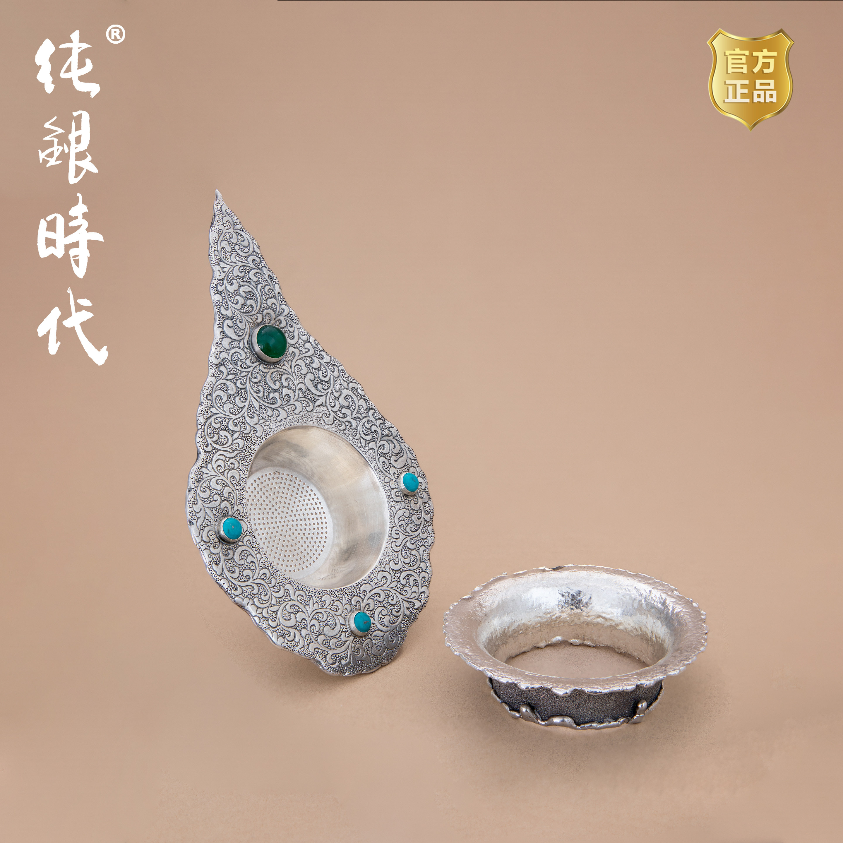 纯银时代 古镜茶滤茶漏镶嵌宝石足银999手工茶叶过滤器张家松制