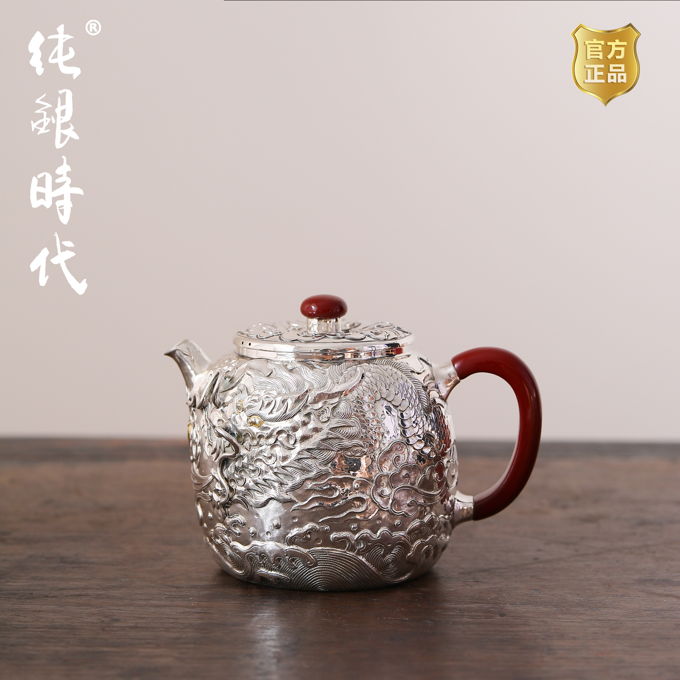 纯银时代张家松制龙腾茶壶纯银