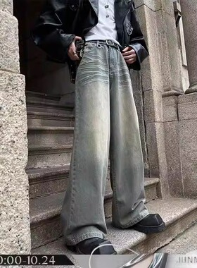 jmhomme 小众美式复古设计感水洗牛仔裤男直筒宽松巴黎阔腿裤子潮