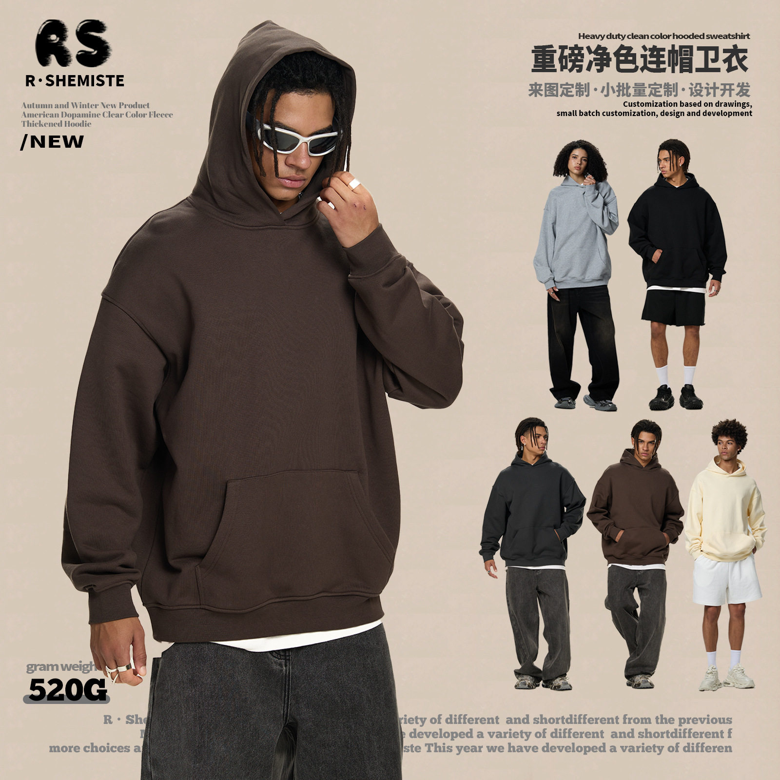 jmhomme新款潮牌520G毛圈连帽卫衣巴家cleanfit纯棉美式休闲男装